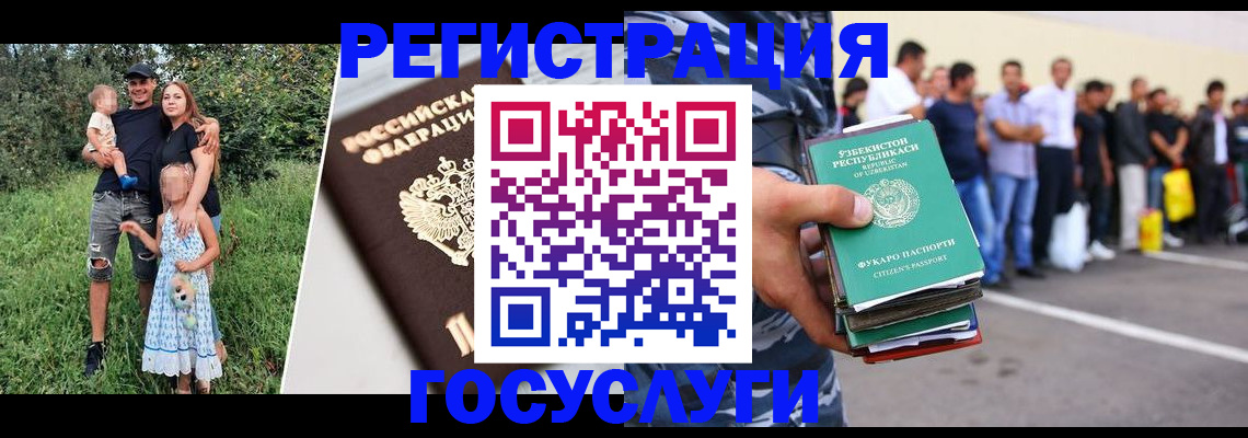 прописка гарантия в Торопеце